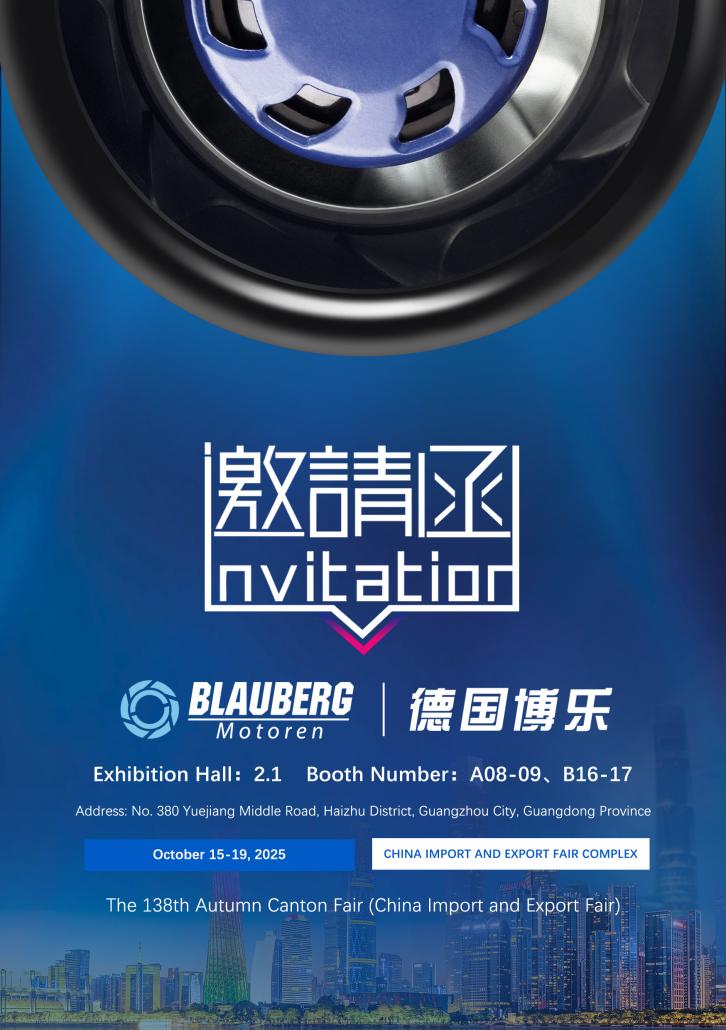 Backward curved centrifugal fan Backward curved centrifugal fan